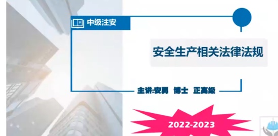 2023ȫʦ,,ʦ,߶˰,а