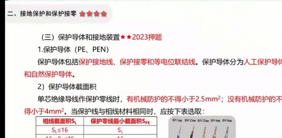 2023ȫʦ,,,߶˰,а