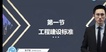 2023ʦ--ӿ-ϰ-11Ƶ+塿