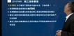 2023ʦ--޼-ϰ-ĵ17Ƶ+塿