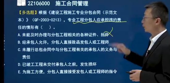 2023ʦ,,޼,ϰ,ĵ