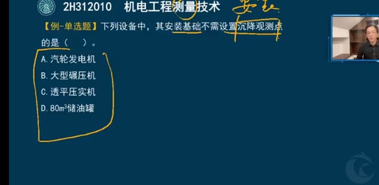 2023ʦ,,Ϊ,,˼ά