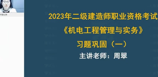 2023ʦ,,,ϰ,ѧT