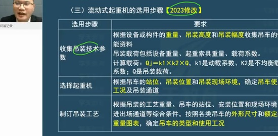 2023ʦ,,,ϰ,ѧT