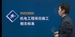2023ʦ---ǿ-˼ά20Ƶ+塿