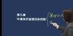 2023ʦ-ͨ---н̣53Ƶ+塿