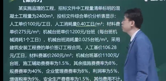 2023ʦ,ͨ,Ԫ,ϰ,233