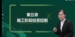 2023ʦ-ˮ---ѧT14Ƶ+塿