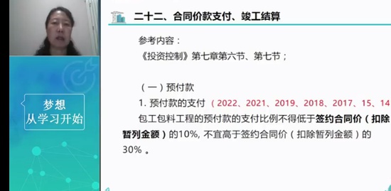 2023ʦ,,Э,,Ϊ