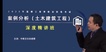 2023ʦ--Э--н̣47Ƶ+塿