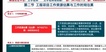 2023ѯʦ----49Ƶ+塿