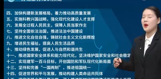 2023ѯʦ,滮,,,L
