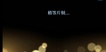 2022ʦ-ʵ-лʦ-ѵ-֮˿ã4Ƶ+塿
