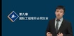 2022ʦ-ͬ-ʦ-ְ-н11Ƶ+塿