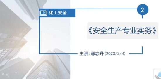 2023ȫʦ,,־,,а