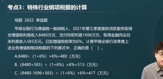 2023ʦ,,,ϰ,A