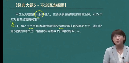 2023ʦ,,ƽ,ϰ,A