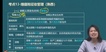 2023ʦ--С-ϰ-A23Ƶ+塿