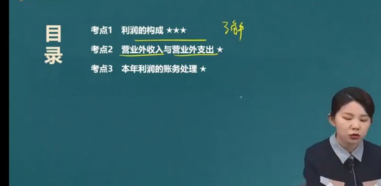 2023ʦ,ʵ,С,ר,A