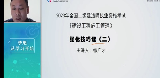 2023ʦ,,ɹ,ɰ,Ϊ