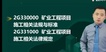 2023ʦ-ҵ-»-ϰ-23323Ƶ+塿