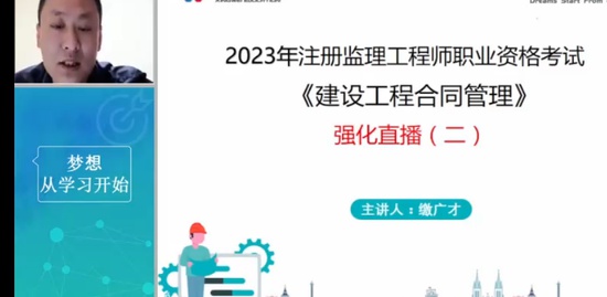 2023ʦ,ͬ,ɹ,ǿ,Ϊ