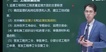 2023ʦ-ͨ-Ԫ--23314Ƶ+塿