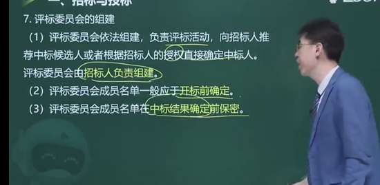 2023ʦ,ͨ,Ԫ,,233