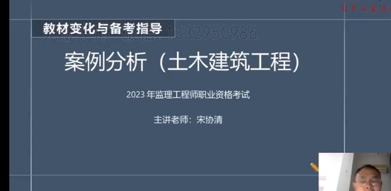 2023ʦ,,Э,,