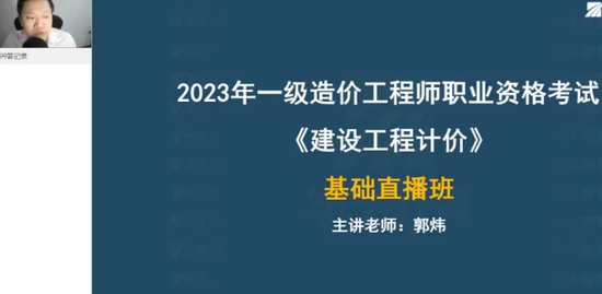 2023һʦ,Ƽ,,,ѧT