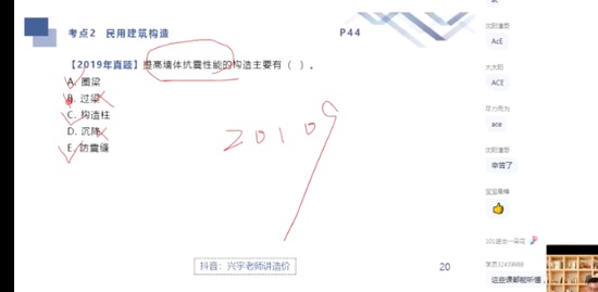 2023һʦ,,,,X