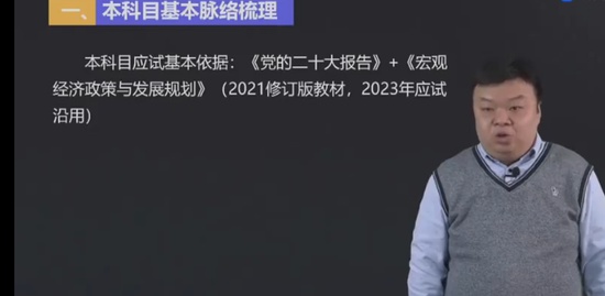 2023ѯʦ,滮,,,д