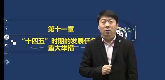 2023ѯʦ,滮,ӽ,̰,˼ά