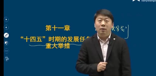 2023ѯʦ,滮,ӽ,ǿ,˼ά