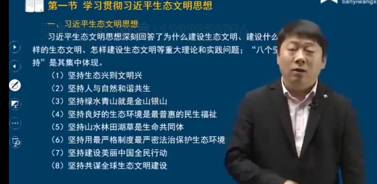 2023ѯʦ,滮,ӽ,ǿ,˼ά