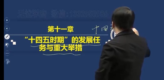 2023ѯʦ,滮,ӽ,ս,˼ά