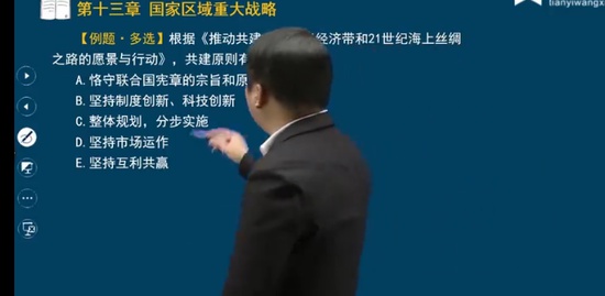2023ѯʦ,滮,Ӽ,ϰ,˼ά