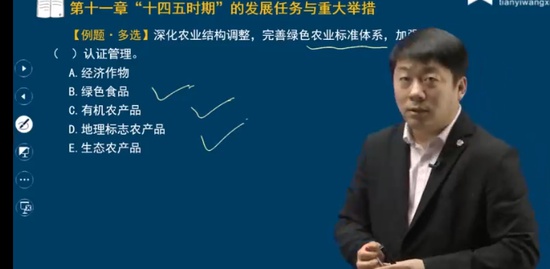 2023ѯʦ,滮,Ӽ,ϰ,˼ά