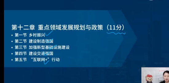 2023ѯʦ,滮,,Ѻ,L