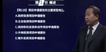 2023ѯʦ---ְ-H򣨹12Ƶ+塿