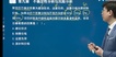 2023ѯʦ--ۿ-ϰ-˼ά8Ƶ+塿