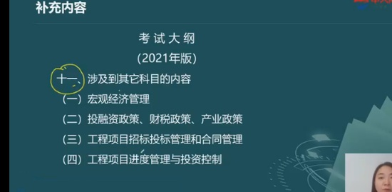 2023ѯʦ,ʵ,Žຯ,,д