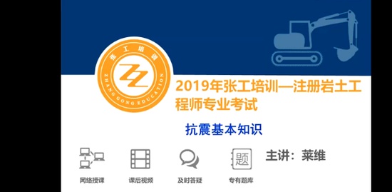 2019ʦ,,ϰ,רҵѧ,Ź