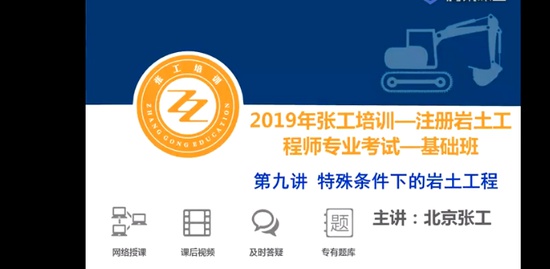 2019ʦ,,ϰ,רҵѧ,Ź