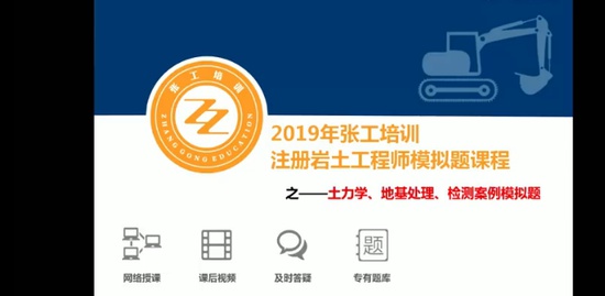 2019ʦ,,ʦ,רҵģ,Ź