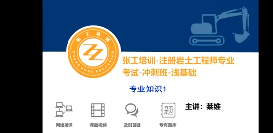 2019ʦ,,ʦ,רҵ,Ź