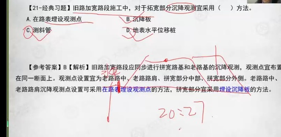 2023ʦ,·,,ǿ,L