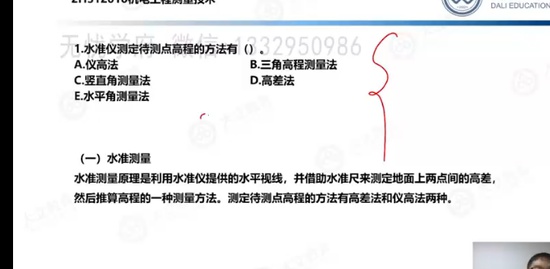 2023ʦ,,,ǿ,L