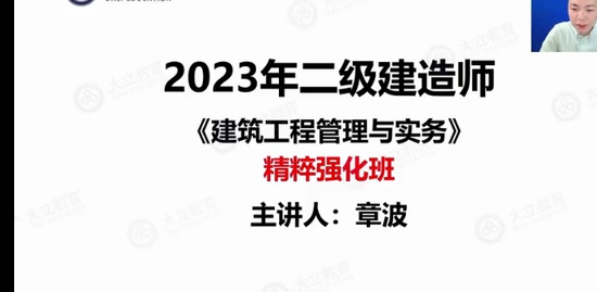 2023ʦ,,²,ǿ,L