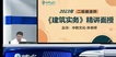 2023ʦ----н6Ƶ+塿